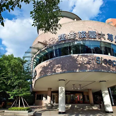 Hotel Just Sleep - Taipei Ntu